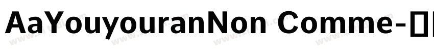 AaYouyouranNon Comme字体转换